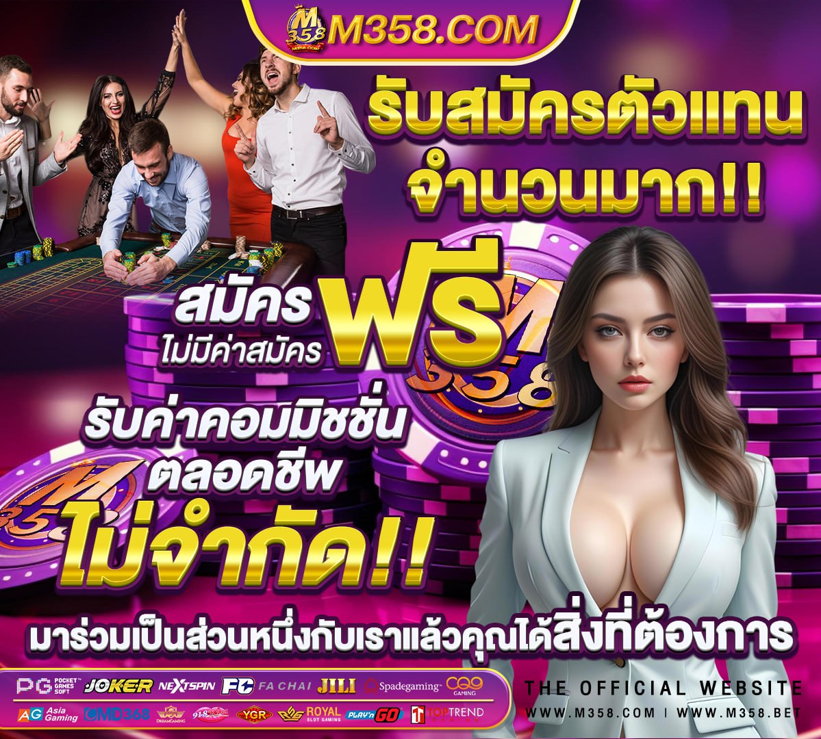 รอยัลคาสิโนวิธีขายชิป